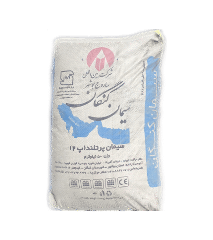 سیمان پاکت کنگان