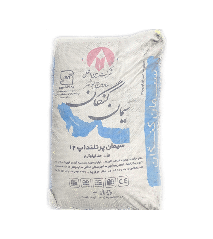 سیمان پاکت کنگان